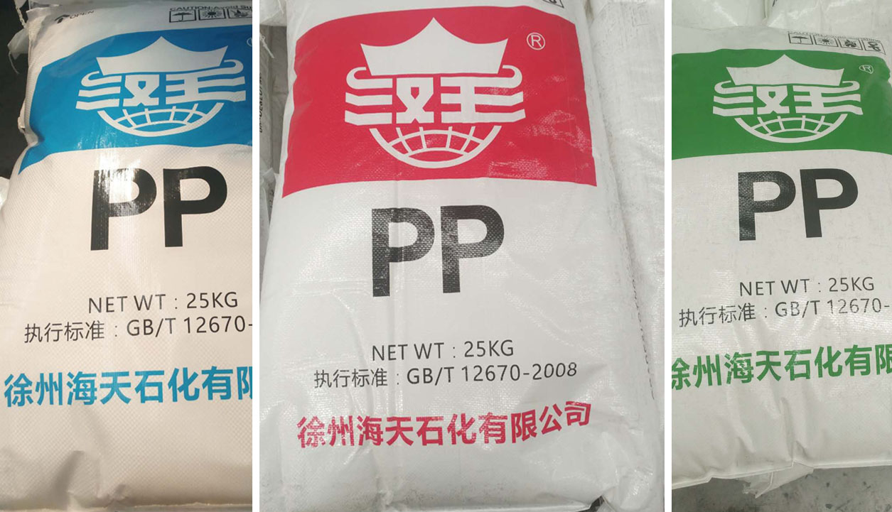 - Buy Product On XuZhou HaiTian Petrochemical Co.,Ltd